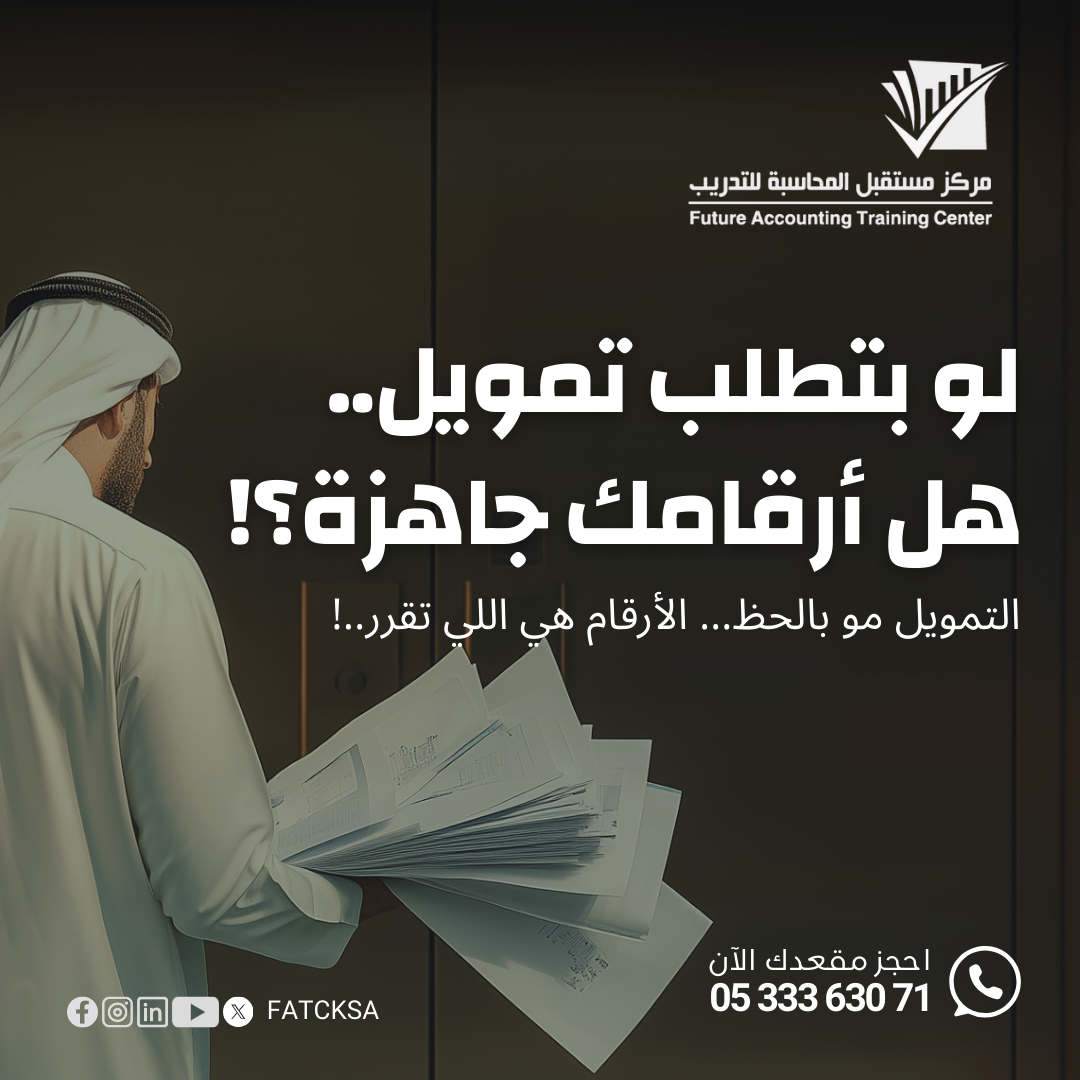 أرقامك جاهزة