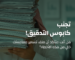 تسعير المعاملات