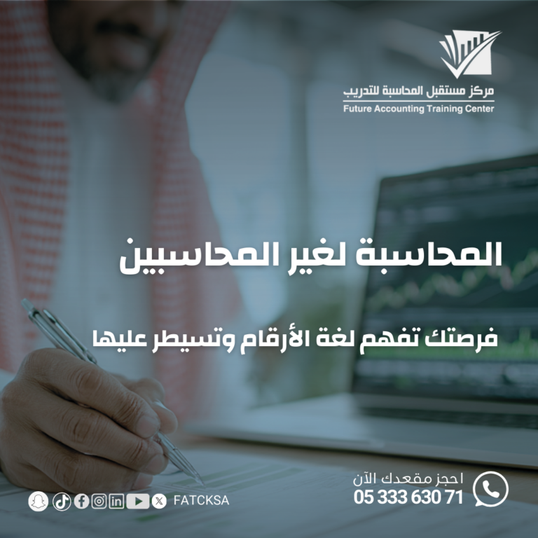 الأرقام إبداعك