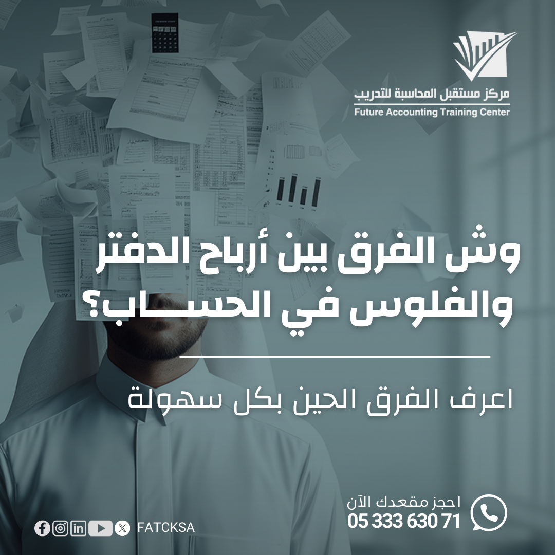 أرباح
